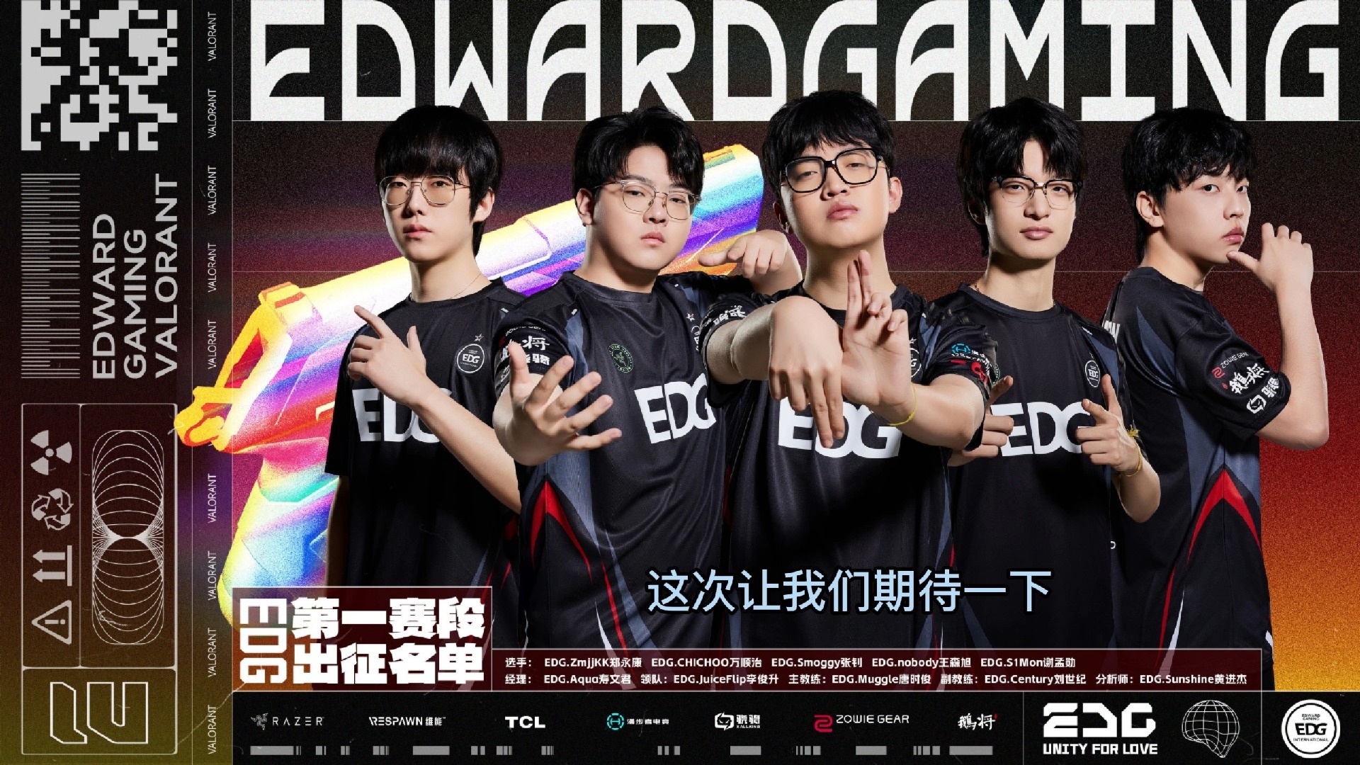 V5血洗C9，Scout关键团战开团秒人强强对话2025世界赛，留下经典瞬间