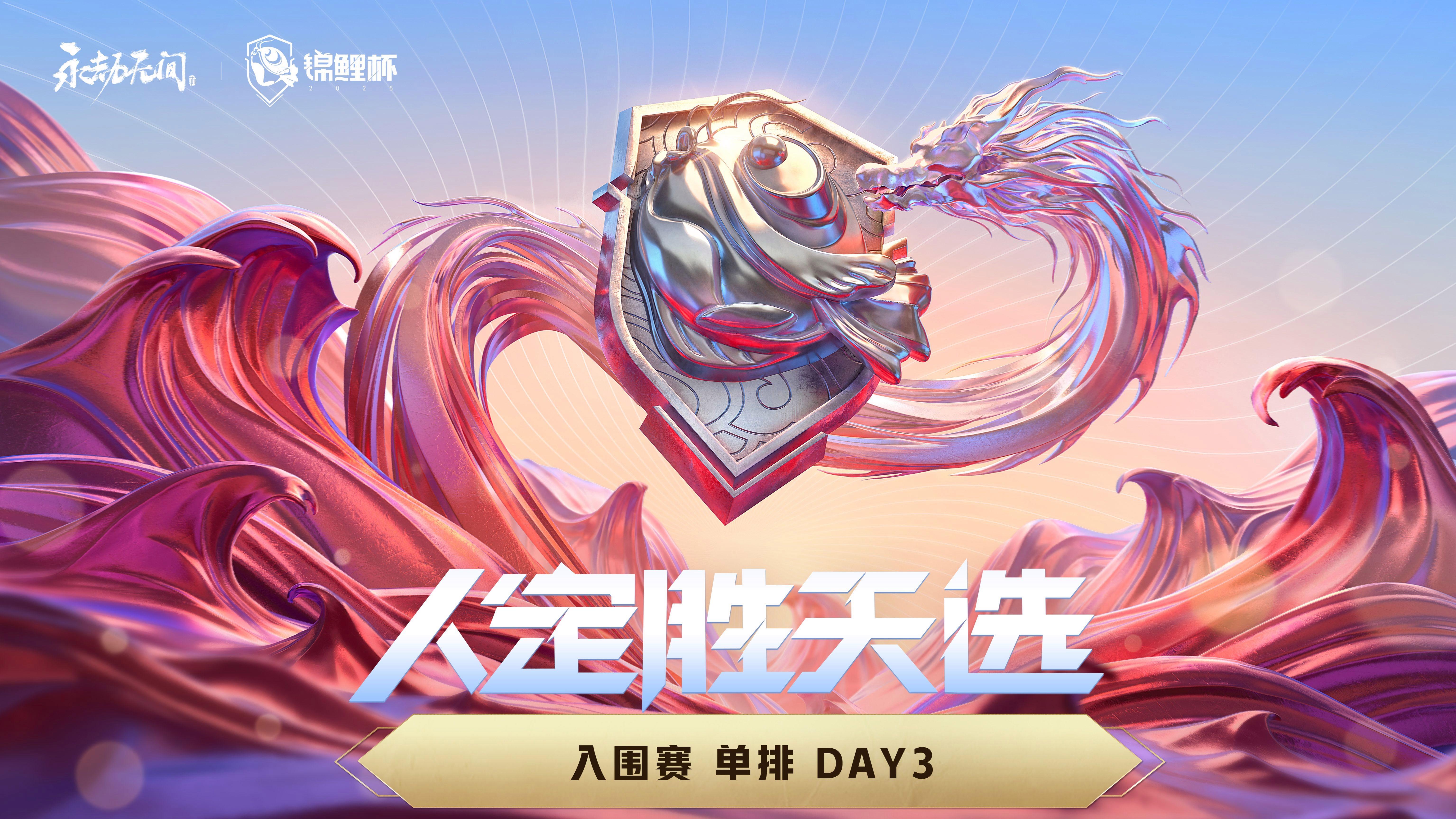 EDG碾压KT，Doinb拿下关键大龙鏖战多局入围赛，技惊四座